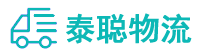 重庆到北关区物流公司